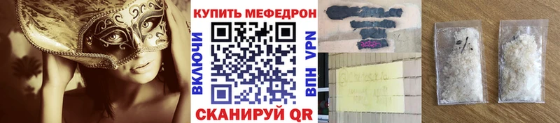 Где продают наркотики Светогорск COCAIN Канабис А ПВП ГАШИШ Меф