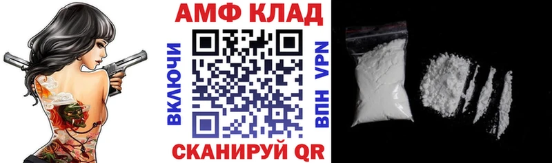 МЕГА маркетплейс  Светогорск  АМФ VHQ 