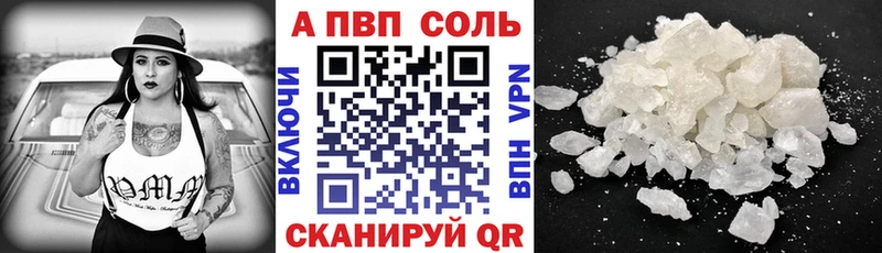 Alfa_PVP СК  мориарти какой сайт  Светогорск  купить  цена 