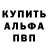 Первитин пудра Nikolsable