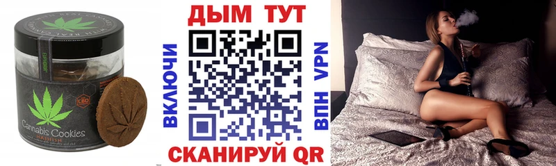 Cannafood марихуана  shop официальный сайт  Светогорск  наркотики  ссылка на мегу рабочий сайт 