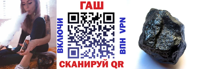 Гашиш Cannabis  купить наркотик  KRAKEN ссылка  Светогорск 