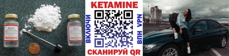 Кетамин ketamine  где купить наркоту  kraken   Светогорск 