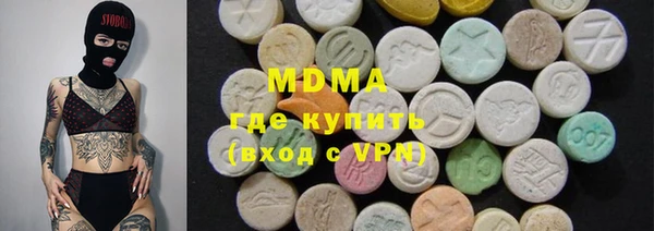 мяу мяу кристалл Балабаново