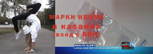 дживик Балахна