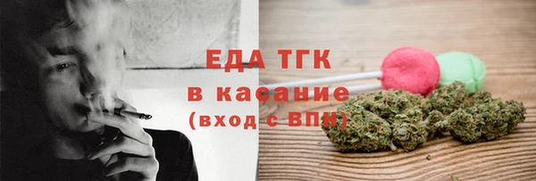 мяу мяу кристалл Балабаново
