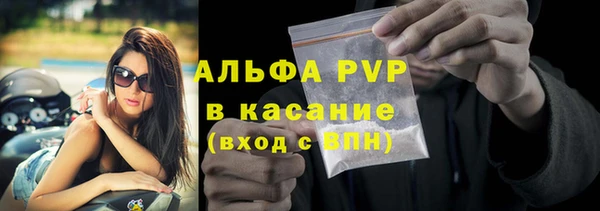 мяу мяу кристалл Балабаново