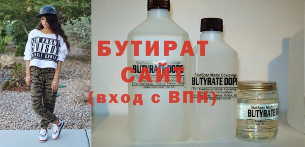 дживик Балахна