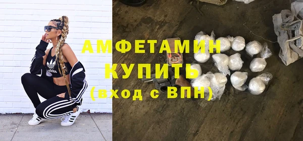 мяу мяу кристалл Балабаново