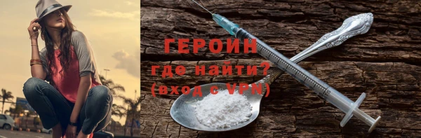 мяу мяу кристалл Балабаново