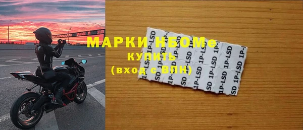 мяу мяу кристалл Балабаново
