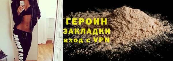 мяу мяу кристалл Балабаново