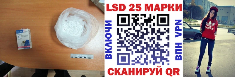 LSD-25 экстази кислота  закладки  Светогорск 