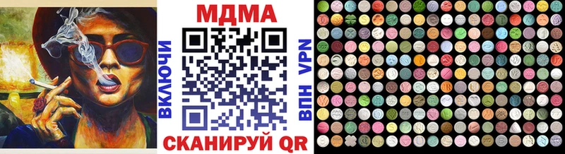 купить наркотики сайты  Светогорск  МДМА молли 