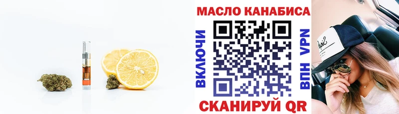 сайты даркнета формула  Светогорск  Дистиллят ТГК вейп с тгк 