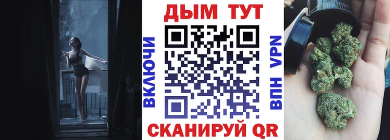 Каннабис марихуана  Светогорск 